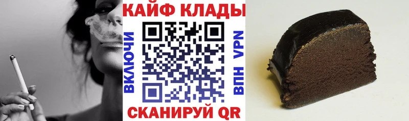 Купить ГАШ COCAIN СОЛЬ Каннабис Мефедрон Ленинск-Кузнецкий