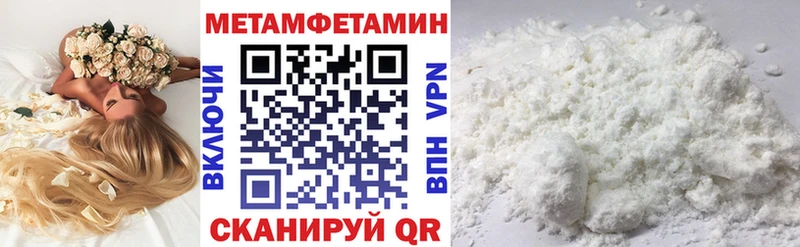 Амфетамин Premium  Купить закладки  Ленинск-Кузнецкий 