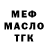 MDMA молли Garlic TV