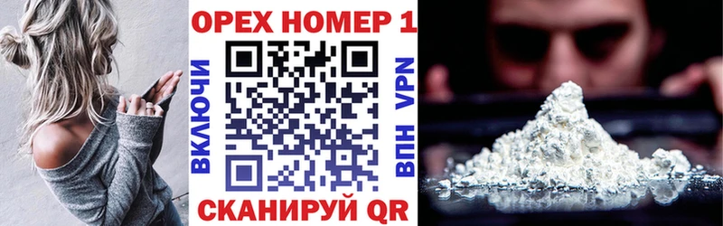 Купить  Ленинск-Кузнецкий  COCAIN Перу 