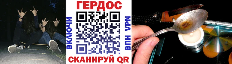 Героин VHQ  Купить закладки  Ленинск-Кузнецкий 