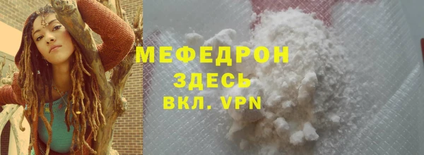 альфа пвп VHQ Надым
