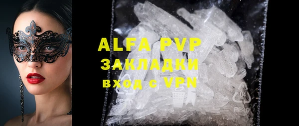 альфа пвп VHQ Надым