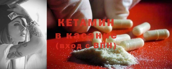 кристаллы Михайловск