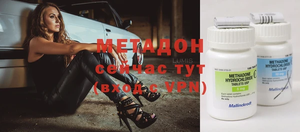 гашиш Михайловка
