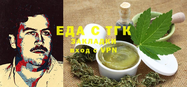 кристаллы Михайловск