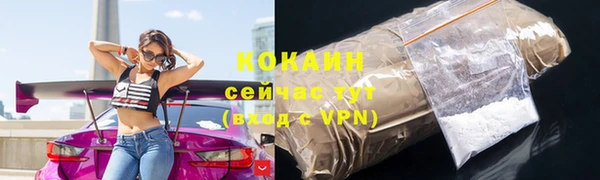 гашиш Михайловка