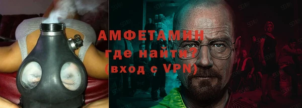 альфа пвп VHQ Надым