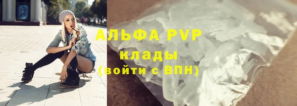 кристаллы Михайловск