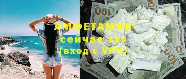 амф Наволоки