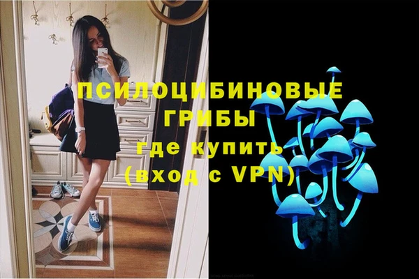 альфа пвп VHQ Надым