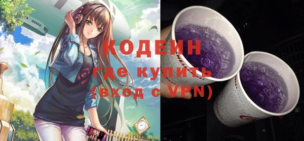 кристаллы Михайловск