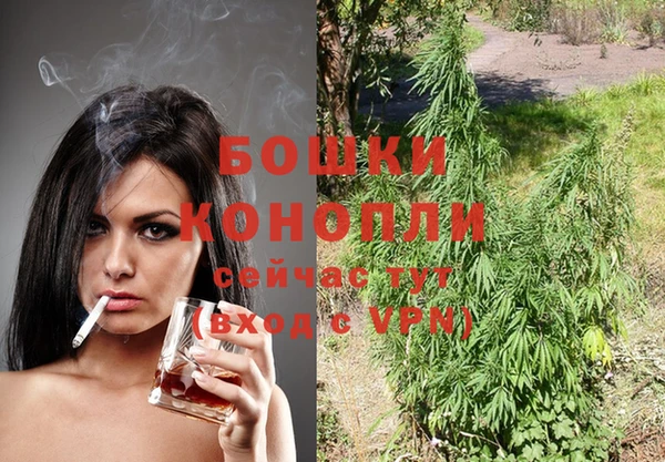 альфа пвп Барнаул
