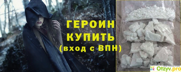 кристаллы Михайловск