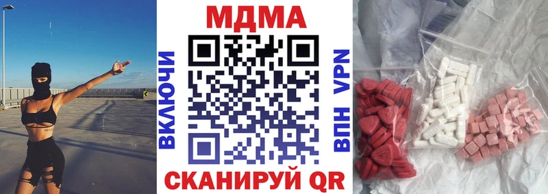 MDMA молли Ленинск-Кузнецкий