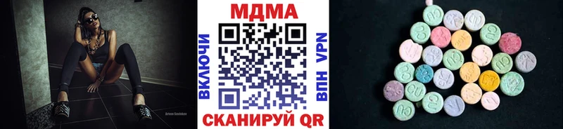 Купить где  Ленинск-Кузнецкий  MDMA crystal 
