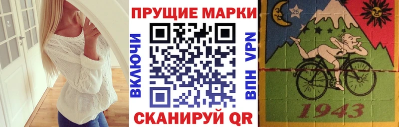 Марки N-bome 1,8мг  Купить  Ленинск-Кузнецкий 