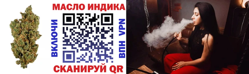 Купить где  Ленинск-Кузнецкий  Дистиллят ТГК Wax 