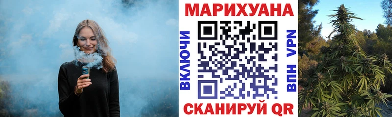 МАРИХУАНА SATIVA & INDICA Ленинск-Кузнецкий